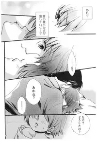 (SPARK13) [Yanagi-tei (Yanagi)] RaA Sairokushuu - Strawberry LIFE (Ranma 1/2)