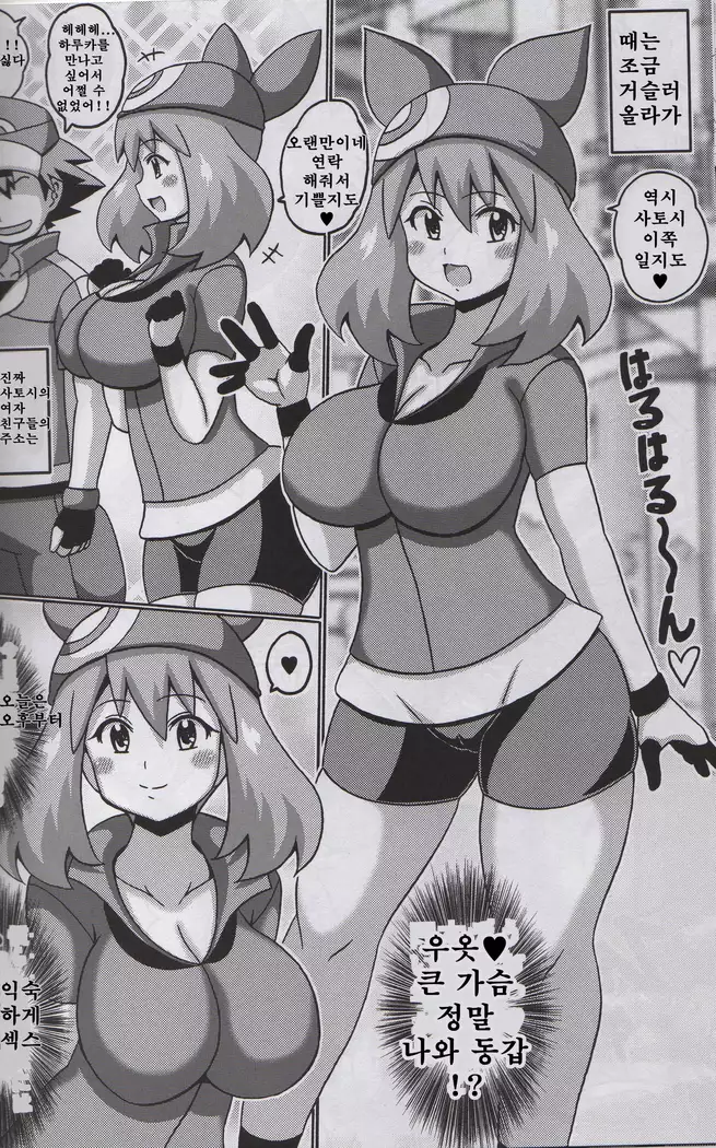 Araragi Hakase to Haruka no Hon