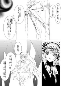 [Heikoushihenkei (Kawanakajima)] Baraotome Ramen21 4 (Rozen Maiden) [Digital]