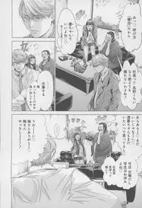 [Miyazaki Maya] Blush-DC ~Himitsu~ Vol.4