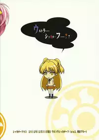 (C83) [Ultra Siccative (pu2, Asakura Blue)] Siccative 83 (THE iDOLM@STER CINDERELLA GIRLS)