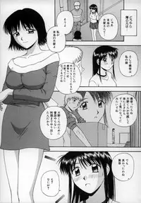 [Satou Chagashi] Happy Days