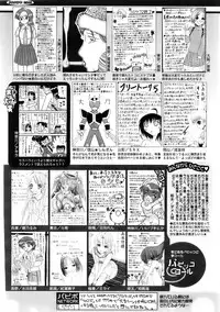 Comic Papipo 2007-12