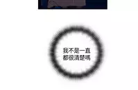 [Dasum&Puutaro] H-Campus H校园<第2季> Ch.47~53 [Chinese]中文