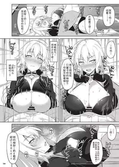 Nyuukyou Tokuiten Zuridea