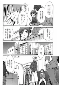 [Emua] E-Communication