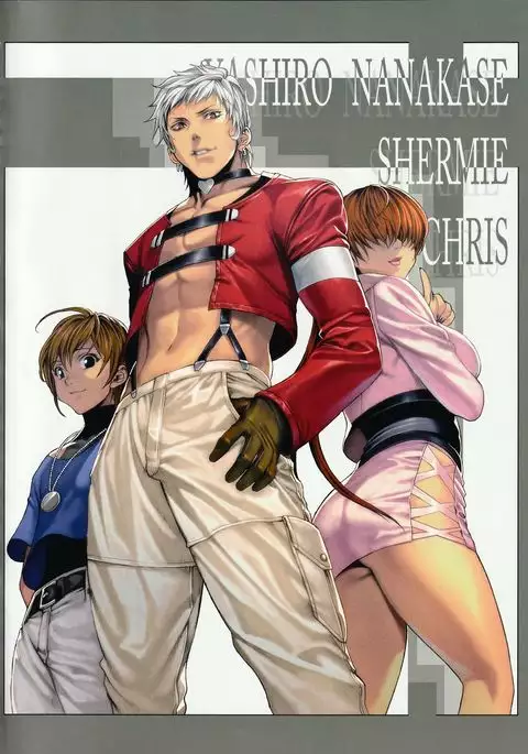 Beautiful Illusion 08