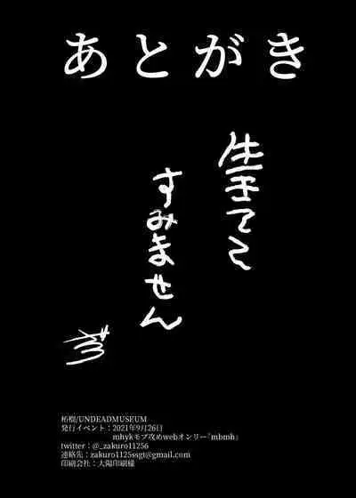 隣人の双子にわからセ○クスしたい!!