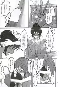 (C86) [Punyanica (Watanabe Ignica)] RIBBON (Puella Magi Madoka Magica)