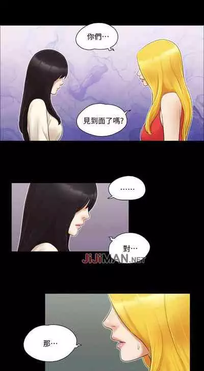 【周五连载】协议换爱(作者:遠德) 第1~88话