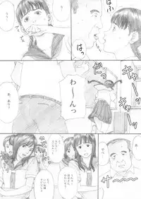 (C80) [YAKIYAMA LINE (Kahlua Suzuki)] En Urara 2