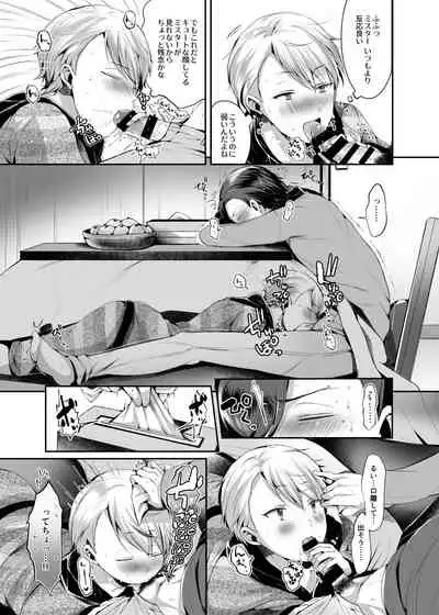 [Yoshio Ereki] Isekai Tensei Yuusha Yoshida Haruo wa Koi o Suru