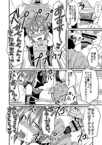 [Morimori Runrun (ManbooRerere)] Berry Devily ~Haikai Inma Hen~ [Digital]