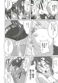 [Marimon Majin] Ecchi Damon! (Various)