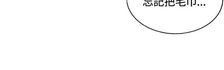 30cm立约人 第一季