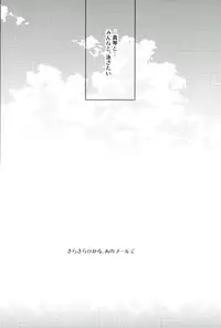 (GOOD COMIC CITY 20) [OOPS (Aiba Tomo)] Kirakira Hikaru (Free!)