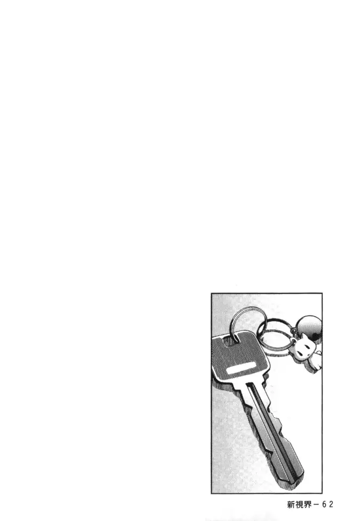 Jitsuane Soukan Root