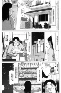 [EB110SS] Shoujo Recipe [Chinese]