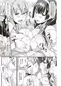 COMIC Kairakuten BEAST 2019-06