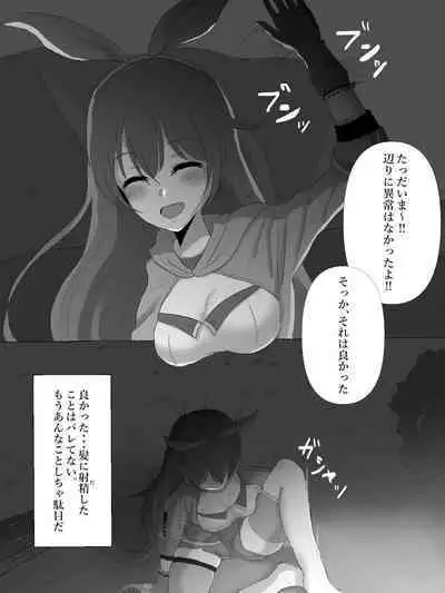 Genshin Jikan - Time Stop