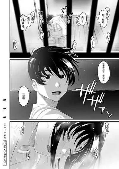 [Ryoh-zoh] Rarefure Ch. 01~31 [Chinese] [ELF个人汉化]