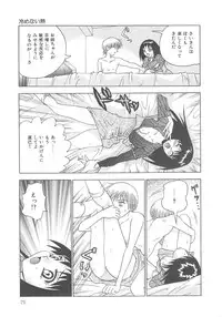 [Goya Akira] Mirror Site