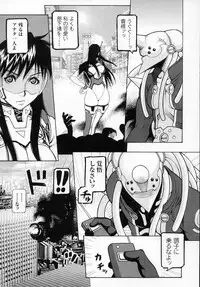 [Anthology] Tatakau Heroine Ryoujoku Anthology Toukiryoujoku 2