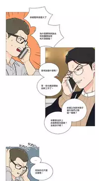 [The Jinshan] Sadistic Beauty | 虐美人 Ch.1-50[Chinese] [17+沒有漢化]