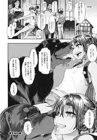 [ShindoL] Junai-Irregulars