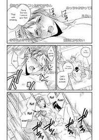 Ryoukan! Kono Danshi Ryou wa Yaba Sugiru!