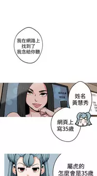 女神狩猎 第1~3話 [Chinese]中文 Harc