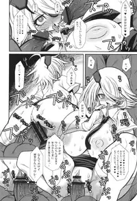 (C83) [Kikyakudou (Karateka-VALUE)] Aibou (Shinmai Fukei Kiruko-san)