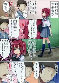 (C90) [KOTORIBIDOU (koto)] Kurosawake - Ruby - (Love Live! Sunshine!!)