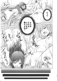 (C80) [Shikitenshi (Shironeko Sanbou)] Kissuisou no Hitobito (Hanasaku Iroha)