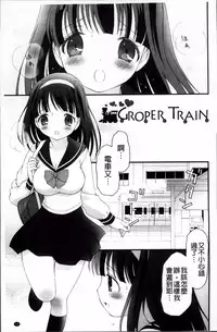 [Bloomer Hogero] Pudding Principle [Chinese]