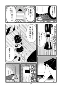 [Ketsu Custard] Ero Gappa Kensuke no Jijou