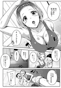 COMIC Anthurium 2017-11 [Digital]