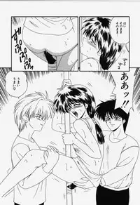 [Ikoma Ippei] Aa! Toshiue no Hito