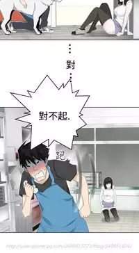 [SOSO] Franken Jo 为爱而生 法兰克赵 Ch.1~24 [Chinese]中文