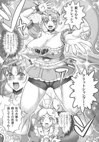 [Matsurioka Hideyuki] Choukoudo Binbin Curebokki