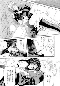 [VECSTAR] Body Language