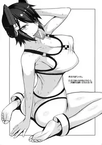 (C88) [Bakunyu Fullnerson (Kokuryuugan)] Akuochi Gokko (Kantai Collection -KanColle-) [Chinese] [黑条汉化]