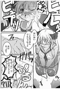 [AXEL7, A.O.I (Hase Nanase)] OHAYO!! Nodocchi (Saki)