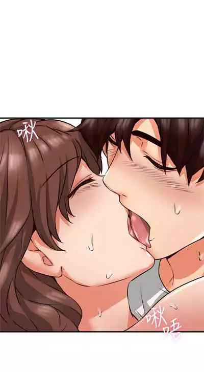 【周六连载】邻居人妻(作者:李周元 & 頸枕) 第1~10话