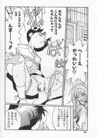 [Anthology] Rusty Chain - Abnormal Anthology