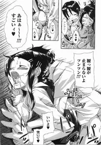 [Harurun] Take Out Please!