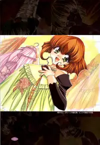 [Tsubuan Doumei (Kagesaki Yuna, Kageyama Yuta)] Mayu Art Collection