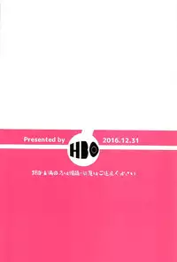 (C91) [HBO (Henkuma)] Love Shiki (THE IDOLM@STER CINDERELLA GIRLS)