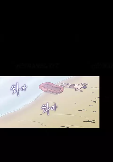 Secret Island Ch.1-27