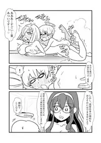 [Kuroihi] Ze~ttai? Teitoku to Rashinban Chinjufu 1-45 (Kantai Collection -KanColle-)